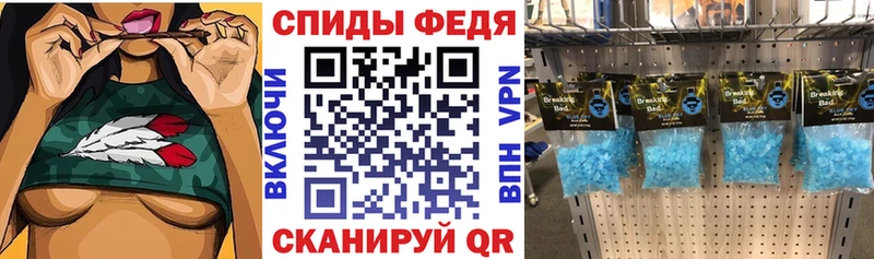 АМФ Premium Купить Малоярославец