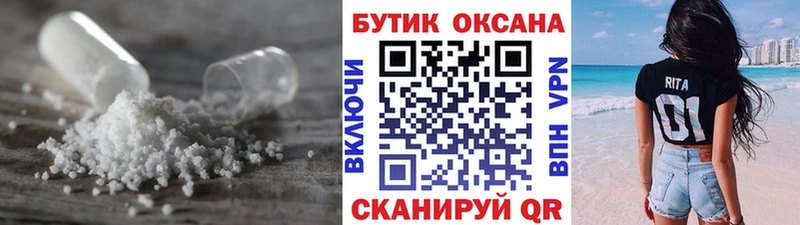 Бутират GHB  Купить закладки  Малоярославец 