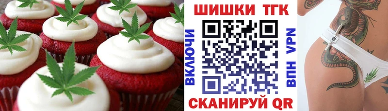 Canna-Cookies конопля  Купить  Малоярославец 
