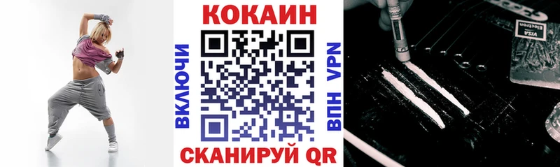 Купить где  Малоярославец  КОКАИН 97% 