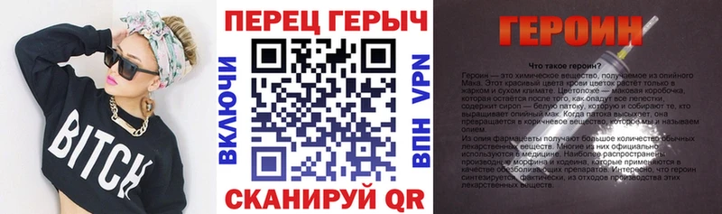 Купить Малоярославец Героин белый