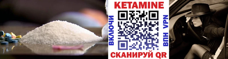 Купить где  Малоярославец  КЕТАМИН ketamine 