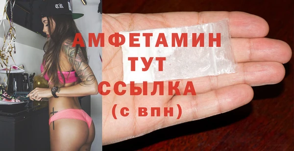 каннабис Беломорск