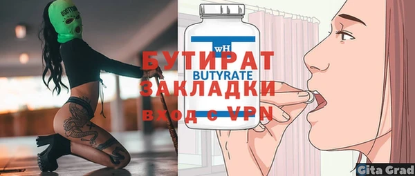дурь Балахна