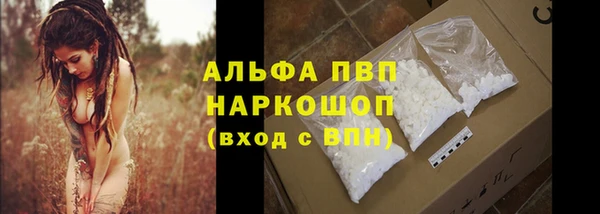 винт Белоозёрский