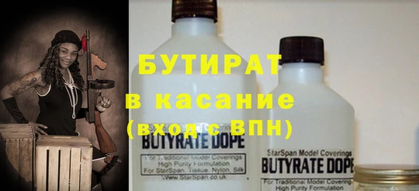 дурь Балахна