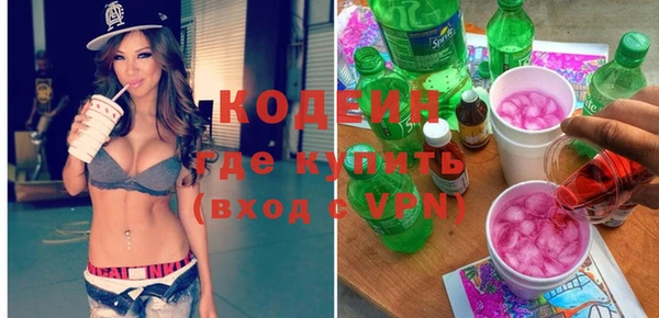 кокаин колумбия Балабаново