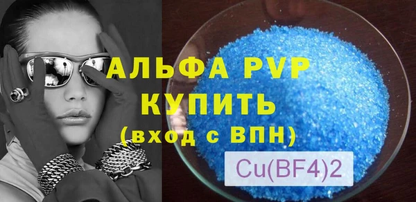 винт Белоозёрский