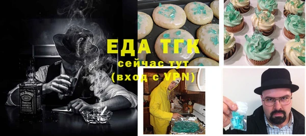 таблы Баксан