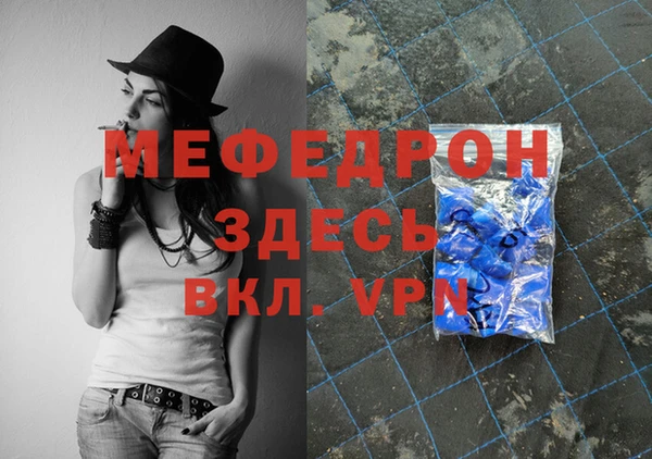 таблы Баксан
