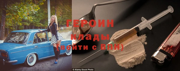 кокаин колумбия Белокуриха