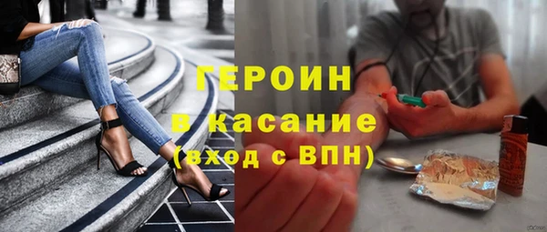 кокаин колумбия Балабаново