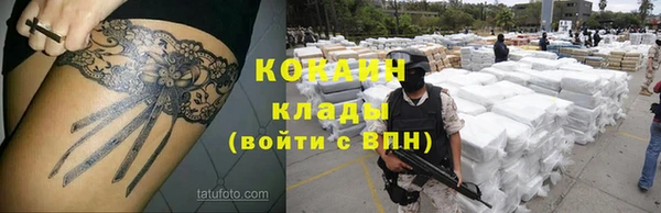 кокаин колумбия Балабаново