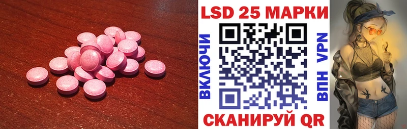 LSD-25 экстази кислота  Купить закладки  Малоярославец 