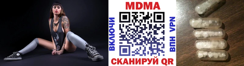 Купить  Малоярославец  МДМА Molly 