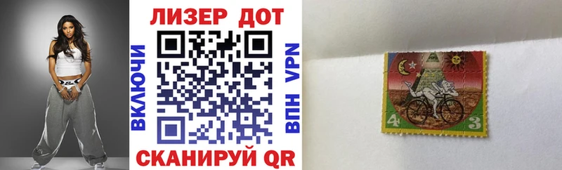 Марки NBOMe 1,8мг  Купить  Малоярославец 