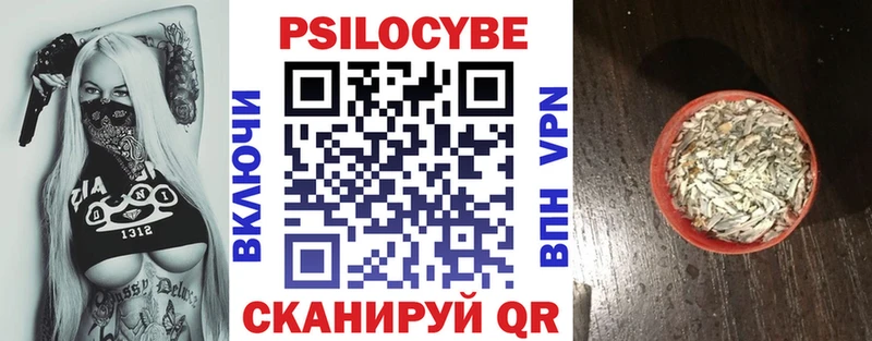 Галлюциногенные грибы Magic Shrooms  Купить закладки  Малоярославец 